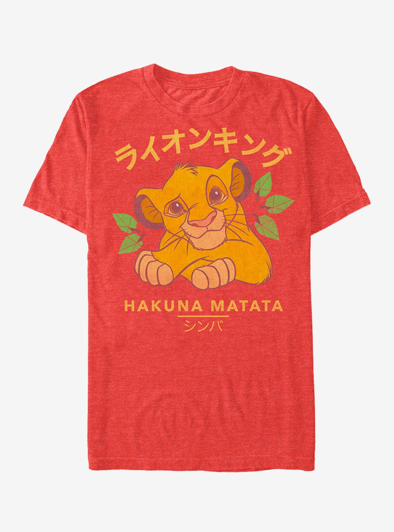 Disney Lion King Simba Japanese Text Characters T-Shirt | Graphic T-Shirt for Unisex