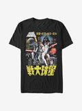 Star Wars Poster Wars T-Shirt | Premium Unisex T-Shirt, Trending Graphic Tee