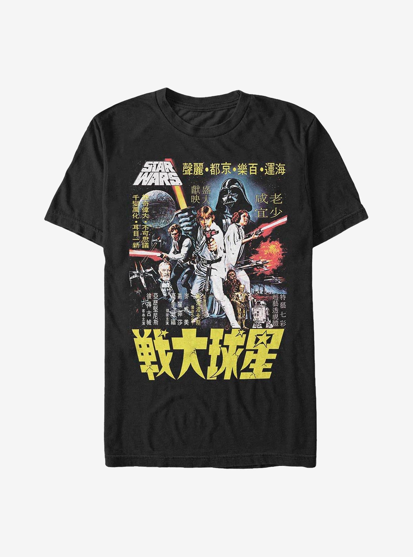 Star Wars Poster Wars T-Shirt | Graphic T-Shirt for Unisex