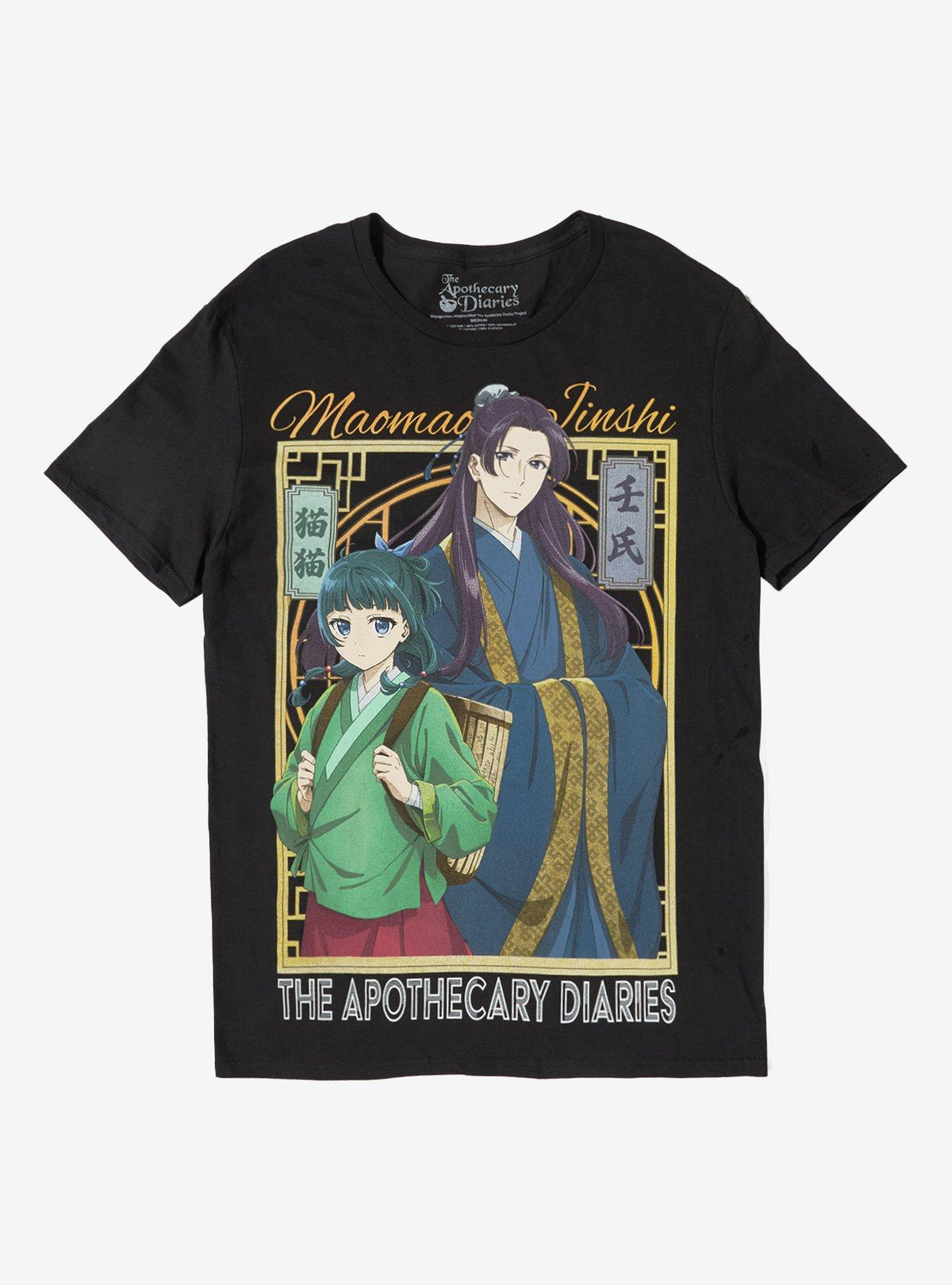 The Apothecary Diaries Maomao & Jinshi Portrait T-Shirt