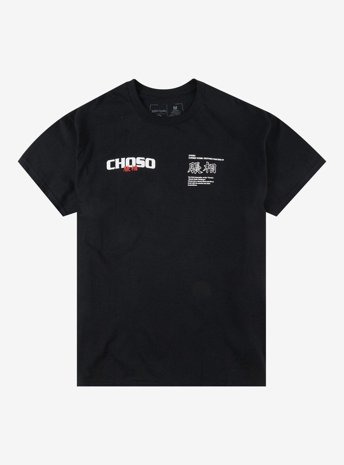 CVLA X Jujutsu Kaisen Choso T-Shirt