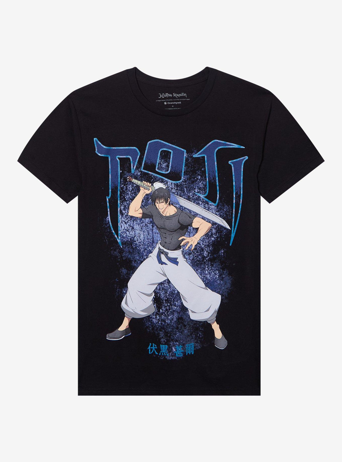 Jujutsu Kaisen Toji Pose T-Shirt