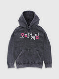 Squid Game Korean Title Logo Mineral Wash Hoodie