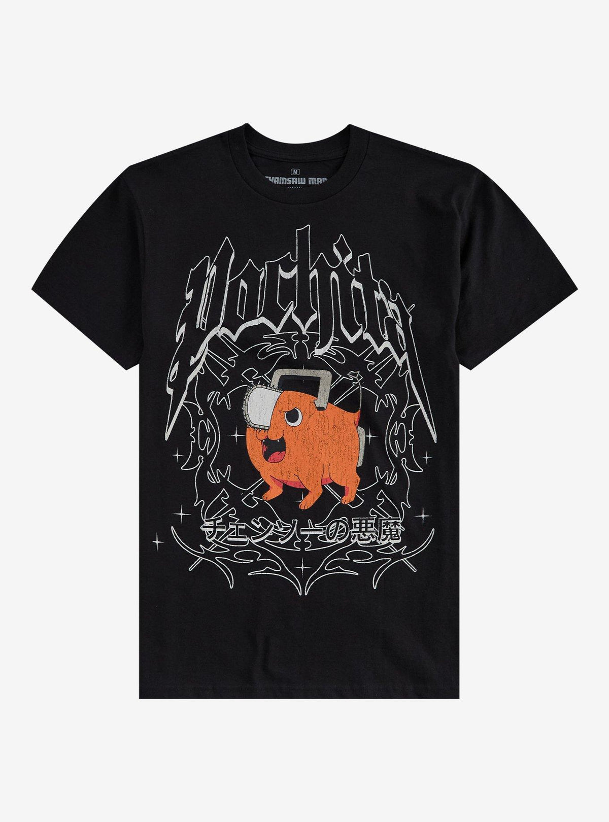 Chainsaw Man Pochita Cyber Sigil T-Shirt