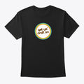Get Ya Craft on Shirt