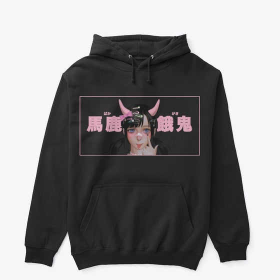 Baka Gaki Hoodie Hoodie Viral US Style Streetwear Essential