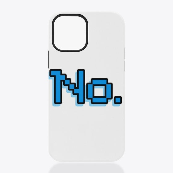 No | Premium Unisex T-Shirt
