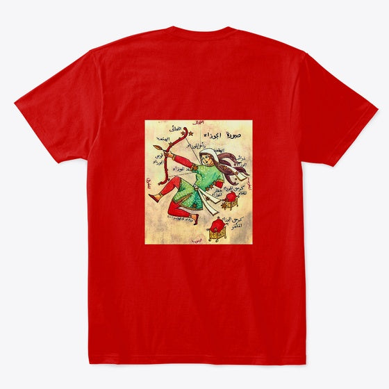 The Coming of the Branch | Graphic T-Shirt for Unisex