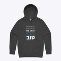 THE BEST | Premium Unisex T-Shirt