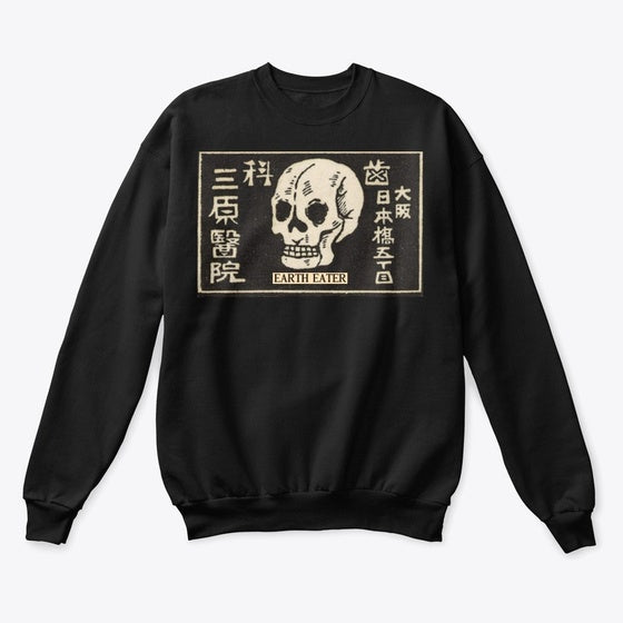 SKULL | Premium Unisex T-Shirt