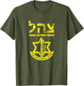 I Stand With Israel Idf Israeli Defense Force Tzahal Jewish