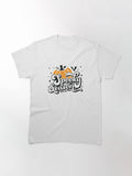 Spooky Season Classic T Shirt 19