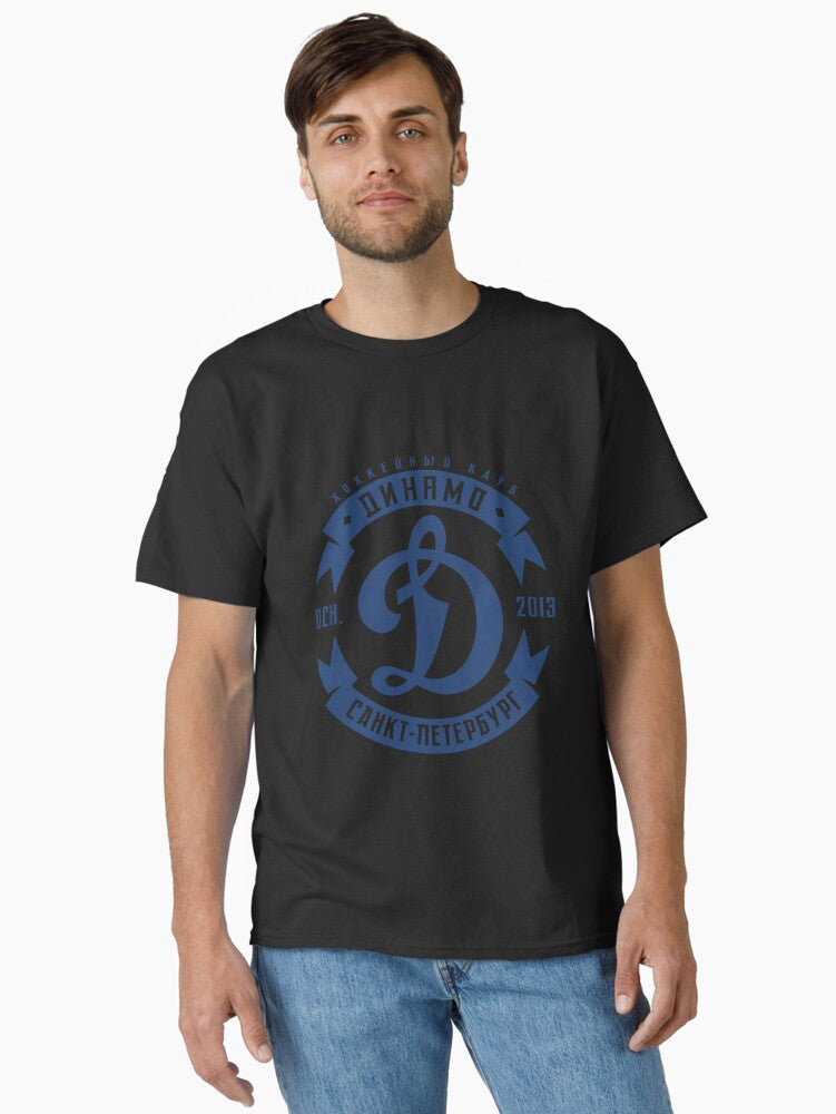 the Supreme Hockeyshl Classic T-Shirt T-Shirt | High-Quality Print | Trending Now