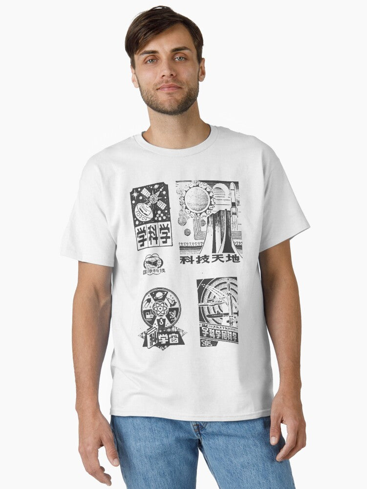 Vintage 1970s Chinese Space Science Graphics Classic T-Shirt | Premium Unisex T-Shirt, Trending Graphic Tee