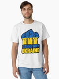 I Stand With Ukraine Classic Shirt T Shirt Everyday Wear