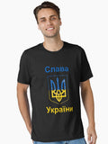 Slava Ukraini Essential Shirt T Shirt Peace Message