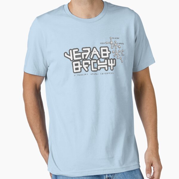 Star Lord's Alien Shirt Essential T-Shirt for Sale by Chairboy