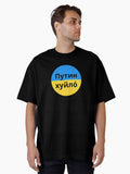 Putin Khuylo Oversized Shirt T Shirt US Market