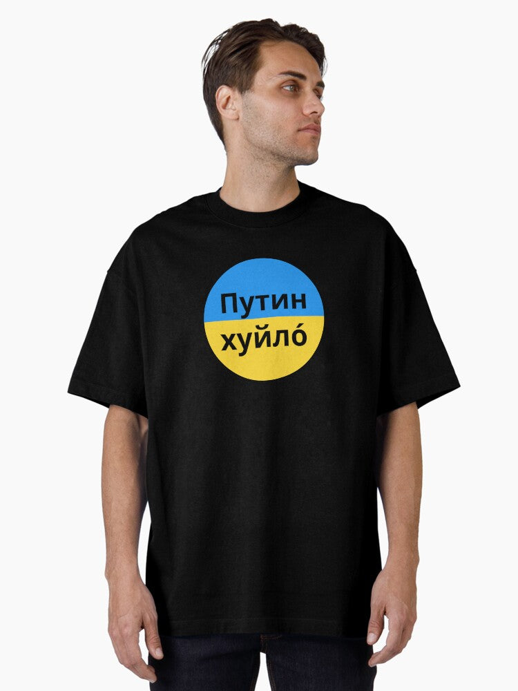 Putin Khuylo Oversized Shirt T Shirt US Market