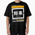 Techno Future Oversized T-Shirt for Sale by Kiboune