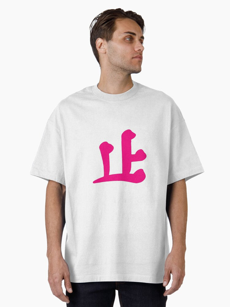 Stop Bote Mask Oversized Shirt T Shirt Minimal Style